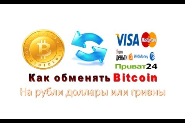 Кракен маркетплейс kr2web in площадка торговая