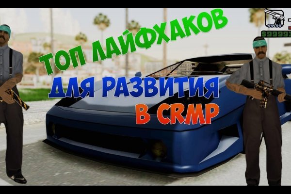 Kraken россия