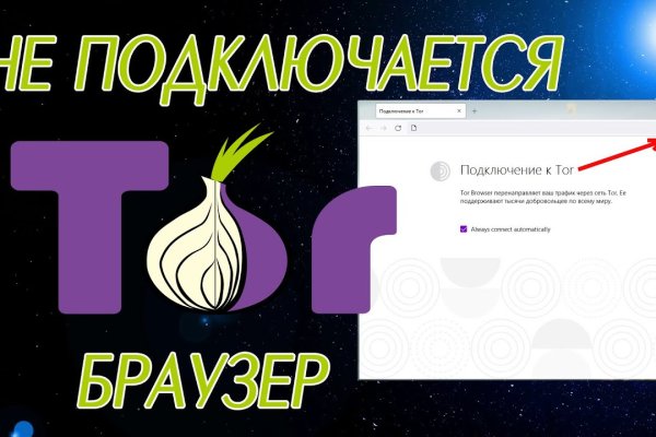 Кракен ссылка bazaonion com