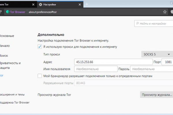 Kraken darknet зеркала