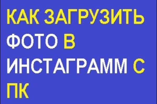 Кракен ссылка в тор