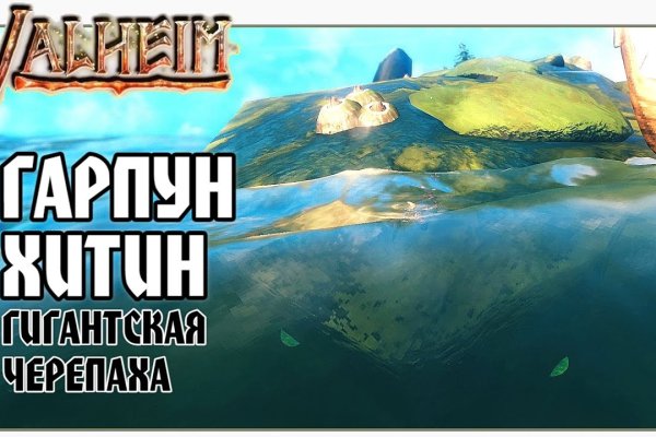 Регистрация на кракен