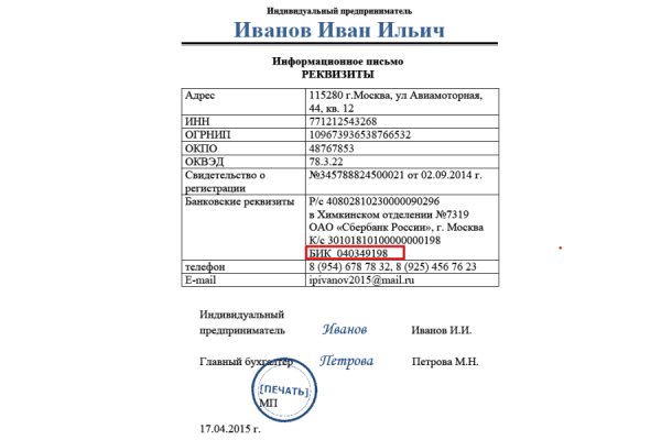 Кракен даркен