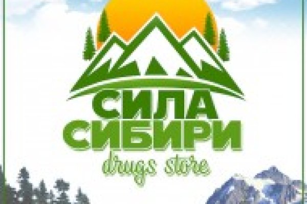 Ссылка в магазин на кракен