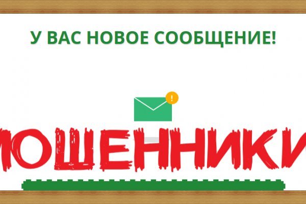 Как восстановить пароль на кракене