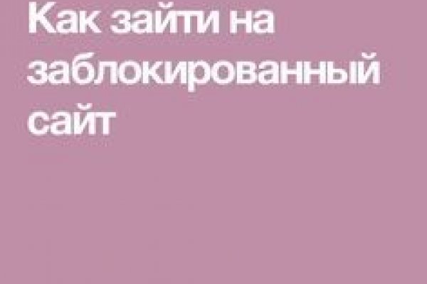 Где взять ссылку на кракен