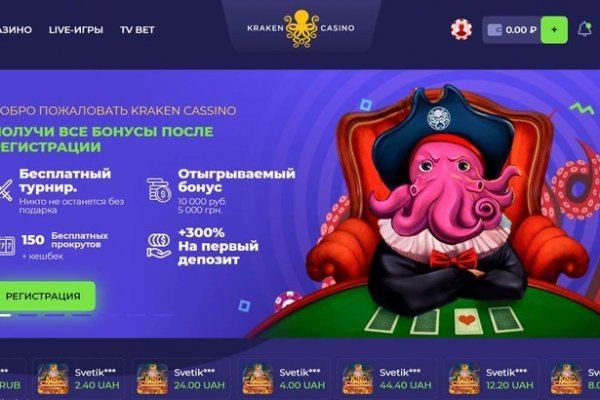 Kraken tor onion зеркало