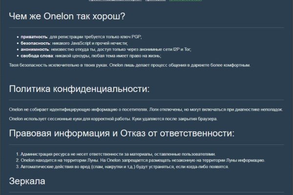 Кракен даркнет не работает