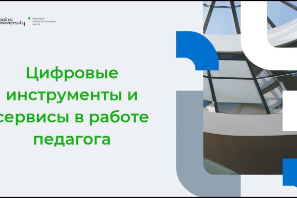 Что такое кракен в даркнете