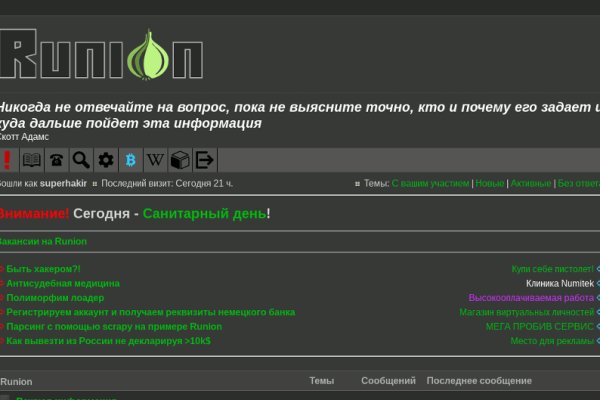 Официальный сайт kraken kraken clear com