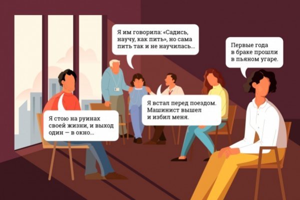 Kraken россия