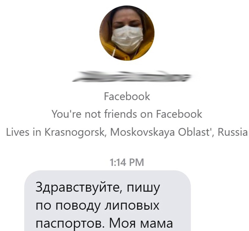 Как восстановить пароль на кракене