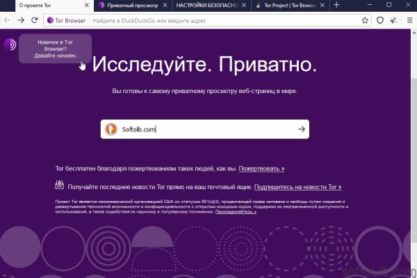 Кракен kr2web in магазин