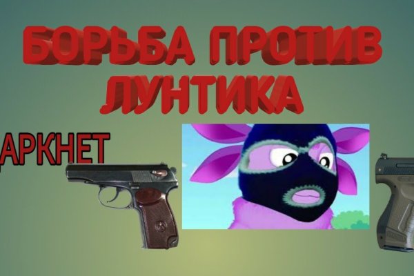 Кракен ссылка gigageek ru