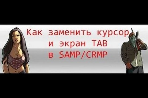 Кракен наркомагазин