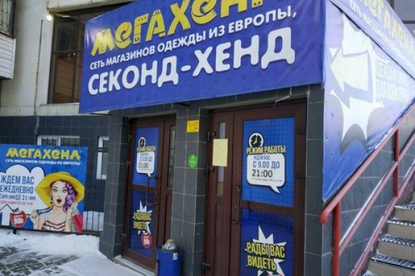 Кракен маркетплейс
