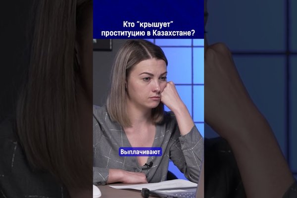 Кракен как зарегистрироваться