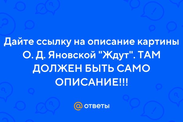 Как положить деньги на кракен