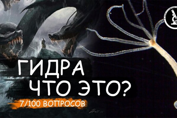 Кракен сайт вход kraken torion