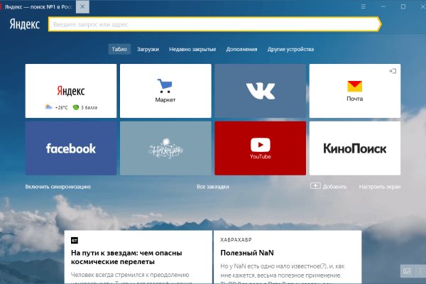 Кракен зеркала krk store com