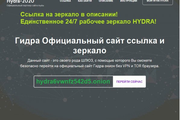 Darknet ссылки