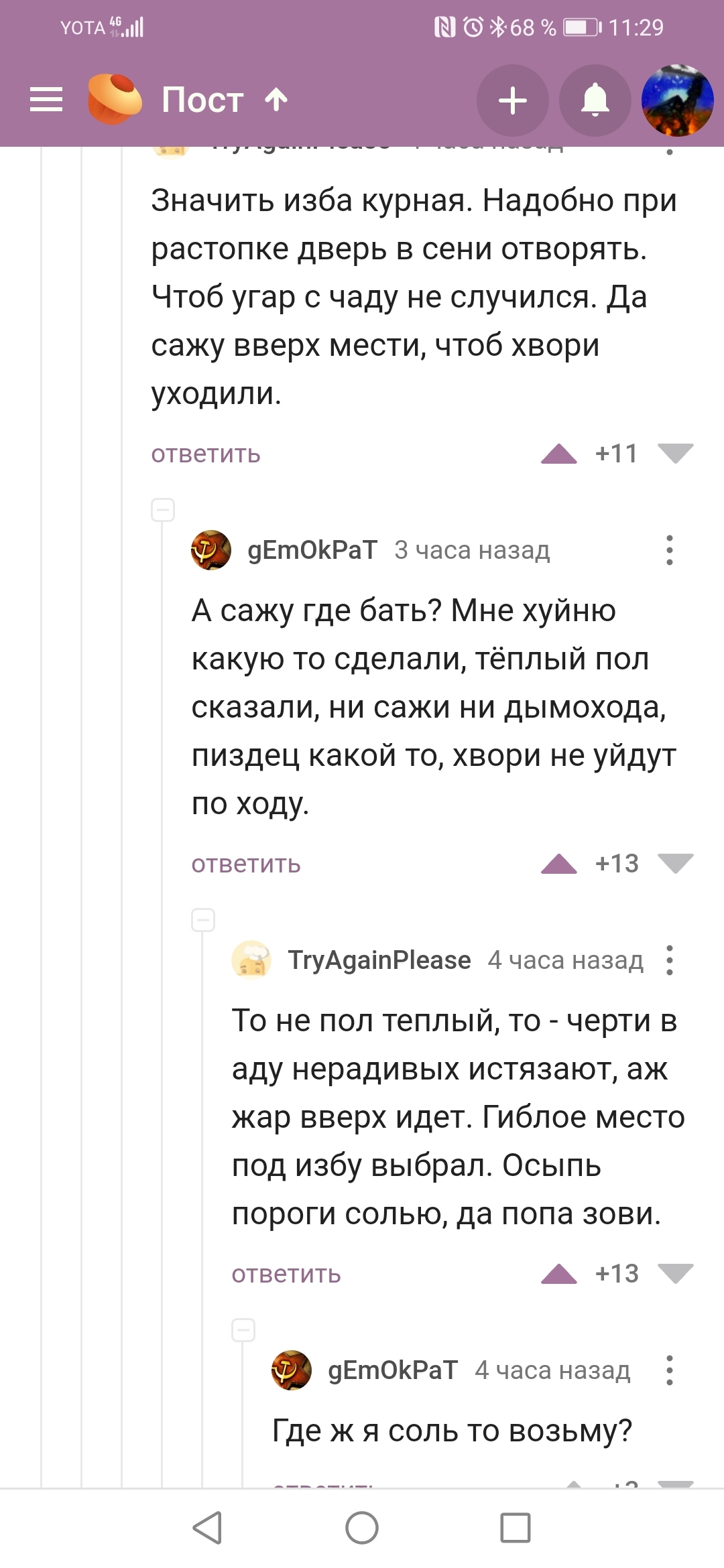 Ссылки для tor