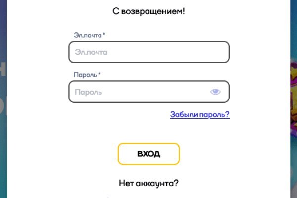Kraken смылка